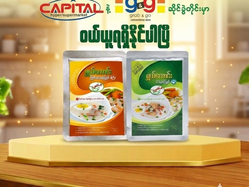 tun yat 1